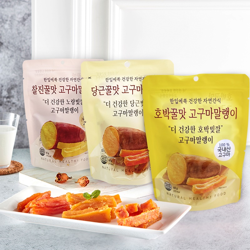 해뜨온 수제 꿀맛 고구마 말랭이 60g 3종 15개