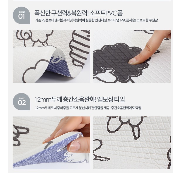거실쿠션매트 유아바닥매트 어린이집매트 225x140 - 상세 이미지 2