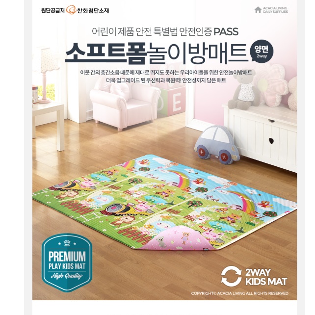 거실쿠션매트 유아바닥매트 어린이집매트 225x140 - 상세 이미지 4