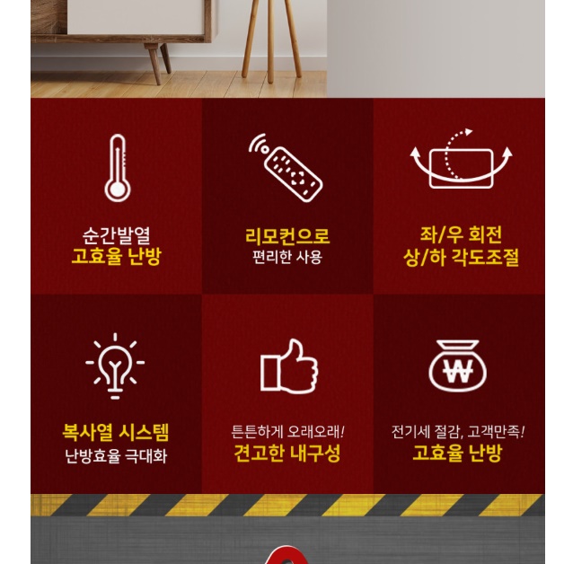 벽걸이 히터 근적외선 적외선 히터 업소용 난방 기구 선풍기 히터