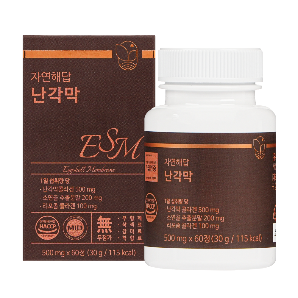 자연해답 난각막 - 상품 이미지