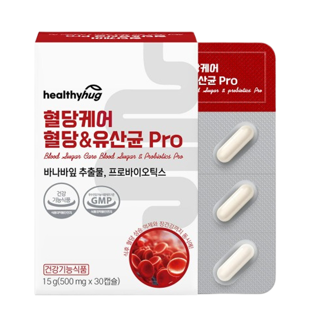 혈당케어 프로바이오틱스 30캡슐 약1개월분 바나바잎추출물 코로솔산 유산균 개별포장 쾌변 - 상세 이미지 2