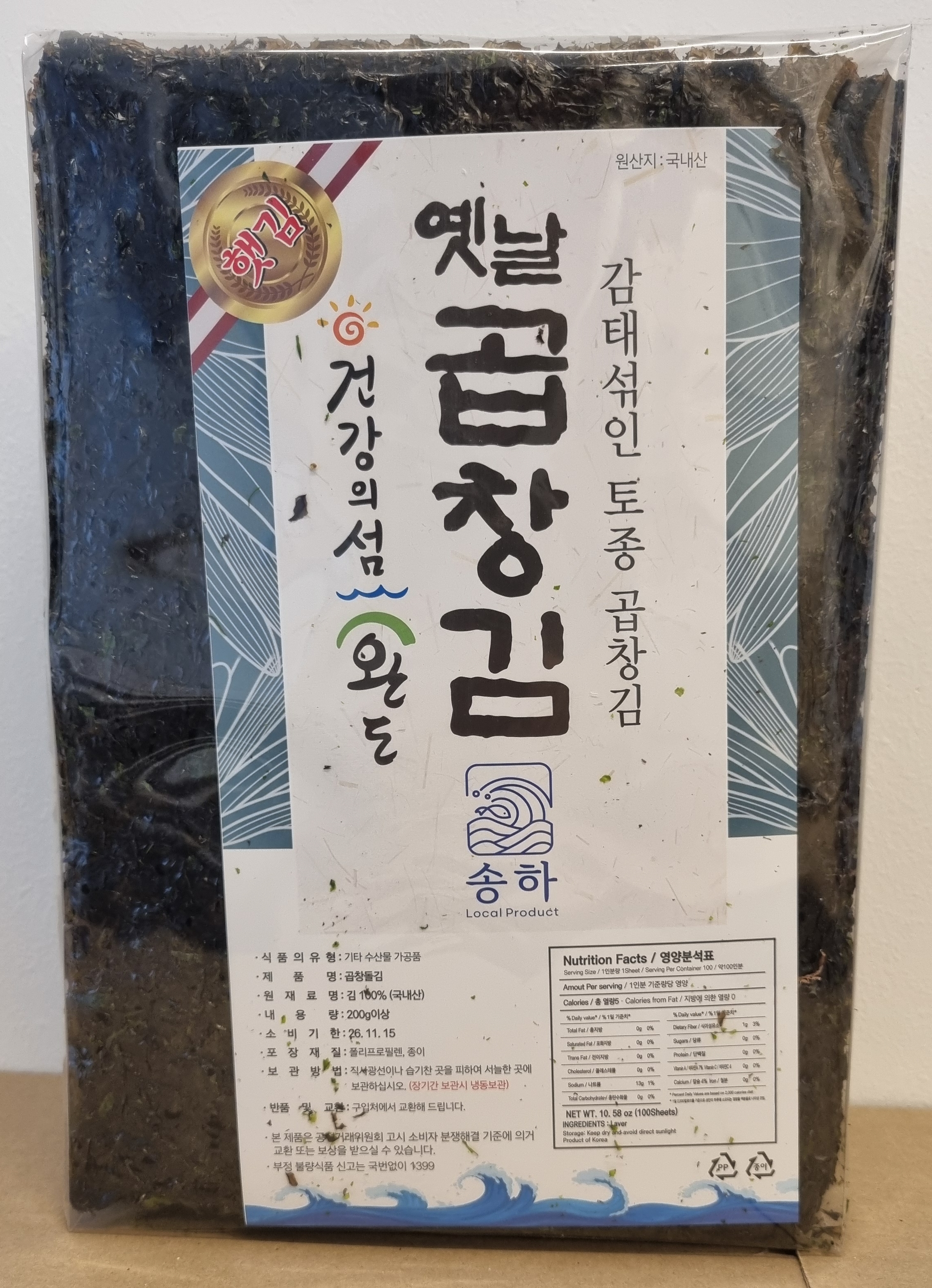 완도 A급 수출용 완도 곱창김 곱창돌김 1톳 100장