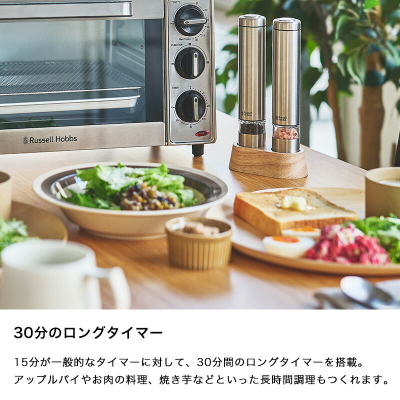 러셀홉스 Russell Hobbs 오븐토스터기 토스트기 베이직 1000JP