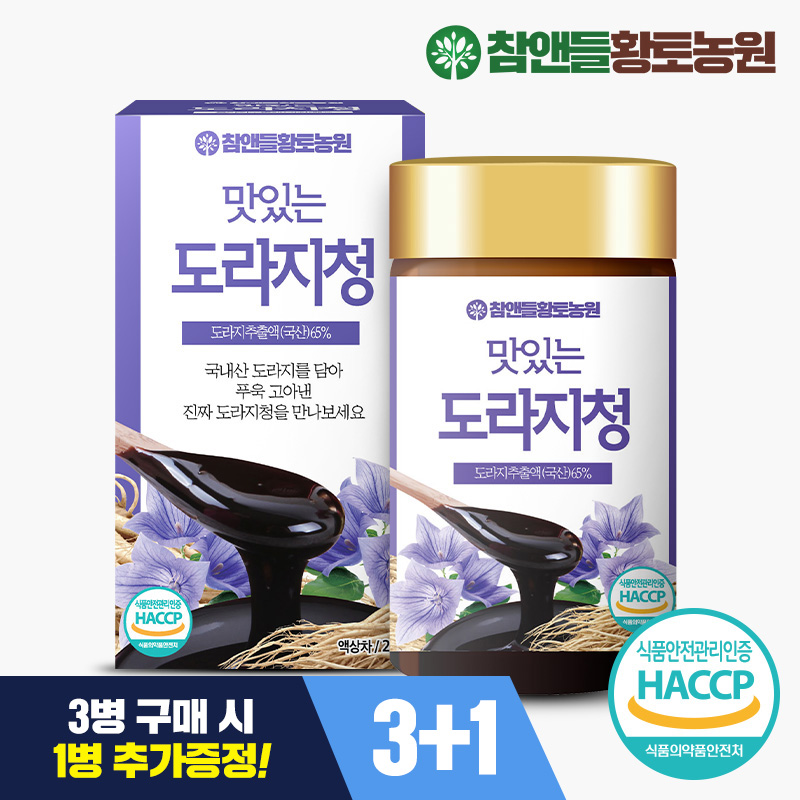[3+1행사] 참앤들황토농원 맛있는 도라지청 250g