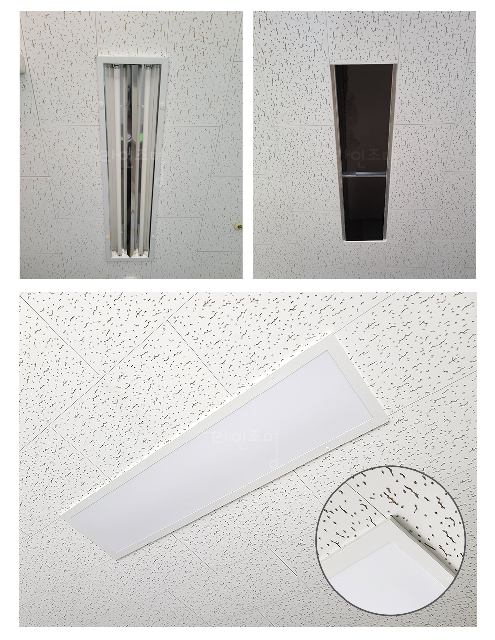 국산 LED 매입 평판등 사무실 전등 조명 교체 클립형 620 320
