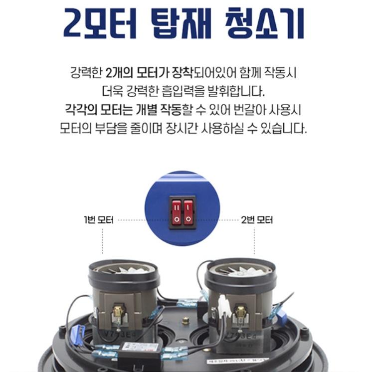 습식청소기 50L 공장청소 건습식 흡입력좋은업소용청소기 이미지 7
