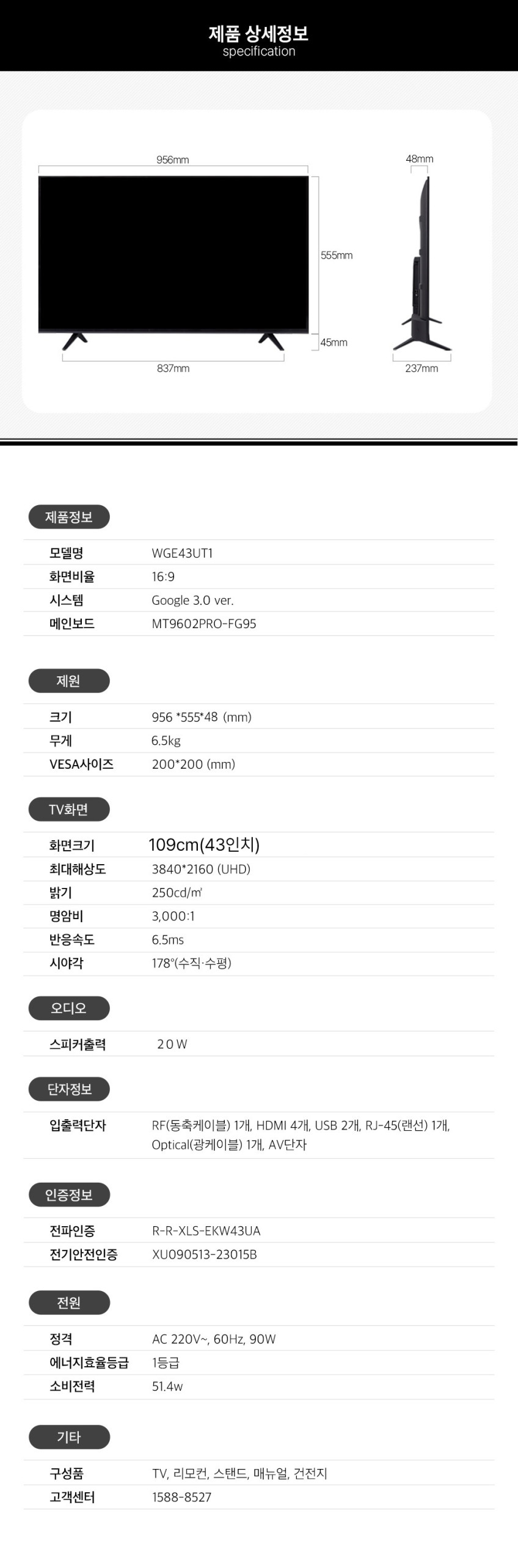 43uhd.jpg?type=w848