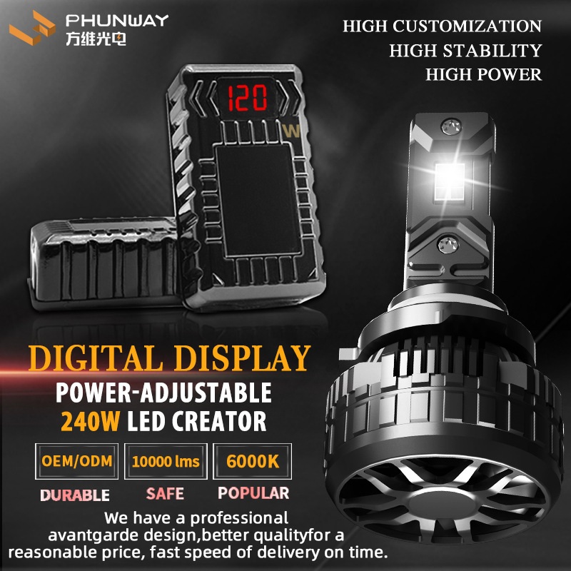 고휘도 LED 헤드라이트 자동차 헤드라이트 전력 조절 헤드라이트 디지털 디스플레이 드라이브 - 상품 이미지