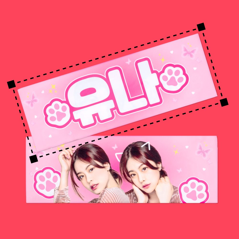 슬로건 1개부터 주문제작 디자인제공 미니 일반 대 200x80 600x200 950x200 : 레드프린팅