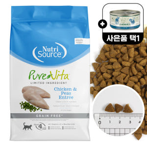 퓨어비타 캣 고양이 설사 변비 사료 1.8kg LID 그레인프리 치킨 솔직 후기 | 실제 사용자 리뷰 총정리 - 상품 이미지 2