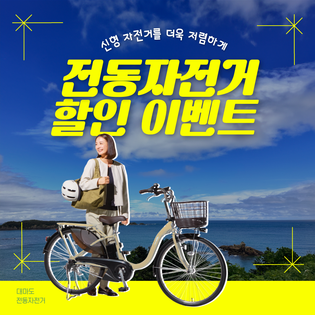 일본 부산 대마도 배편 예약 배 왕복승선권 노바호 버스투어 당일치기 1박 히타카츠 이즈하라 상품 이미지