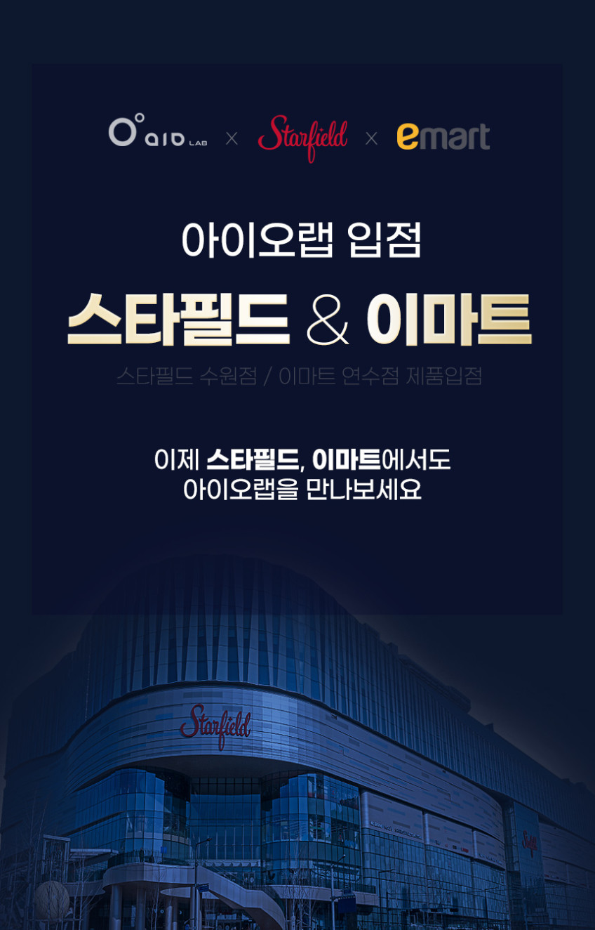 아이오랩 스마트윈드 무소음 BLDC 써큘레이터 선풍기 판매처 상세 정보 이미지 3