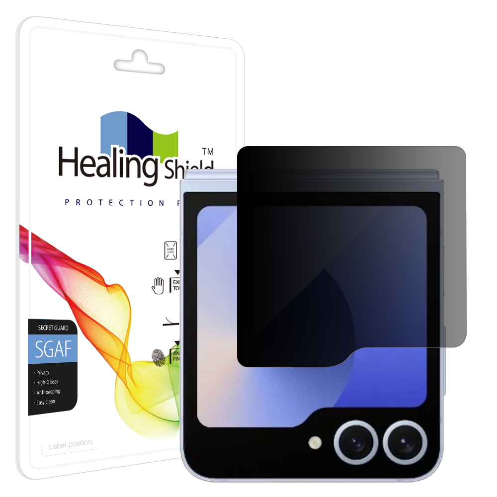 갤럭시 Z플립6 프라이버시 사생활 보호필름 케이스형 외부액정 2매