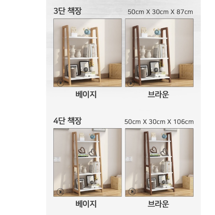 소형장식장 작은장식장 3단 트로피 상장 진열장 인테리어 장식장