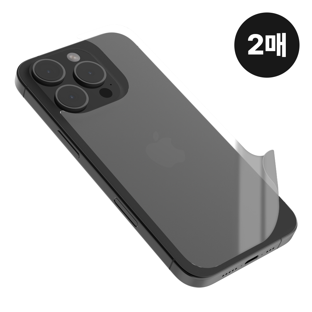 아이쉘 아이폰15 프로 맥스 후면 보호 필름 지문방지 자가복원 2매 - 상품 이미지