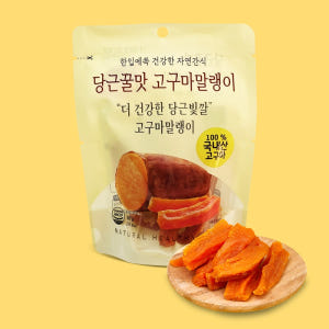 [N배송]해뜨온 수제 꿀맛 고구마 말랭이 60g 3종 맛있게 먹은 솔직 후기 - 상품 이미지 2