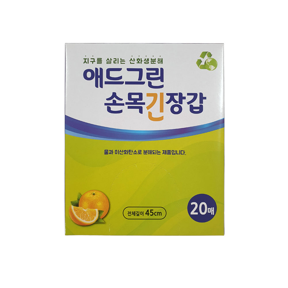 UH 손목긴 위생 비닐장갑 20매, 1개 - 상품 이미지
