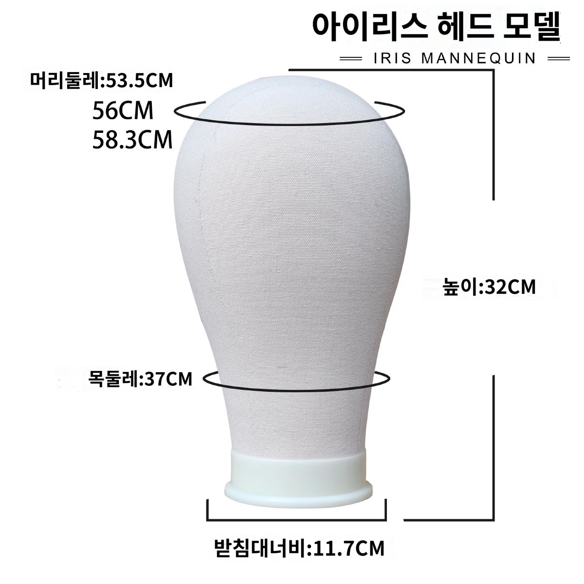 바늘 꽂기 거치대 두상 모델 마네킹 가발 가인두 몰드 헤어 캔버스 케어 : 엔에프구매대행