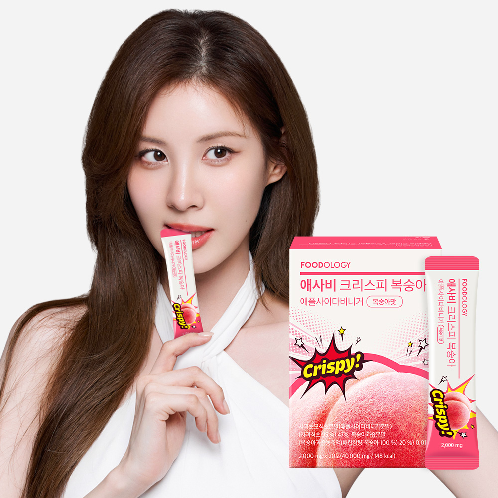 푸드올로지 씹어먹는 애사비 크리스피 20포 서현 애플사이다비니거 초모 발효 캔디 - 상세 이미지 2