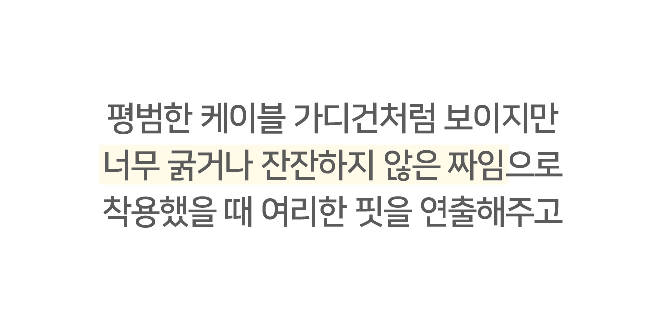 ✨후기극찬!💕URBANE MADE💕 조이 크롭 케이블 알파카 꽈배기 가디건 (3c) 상세 이미지 27
