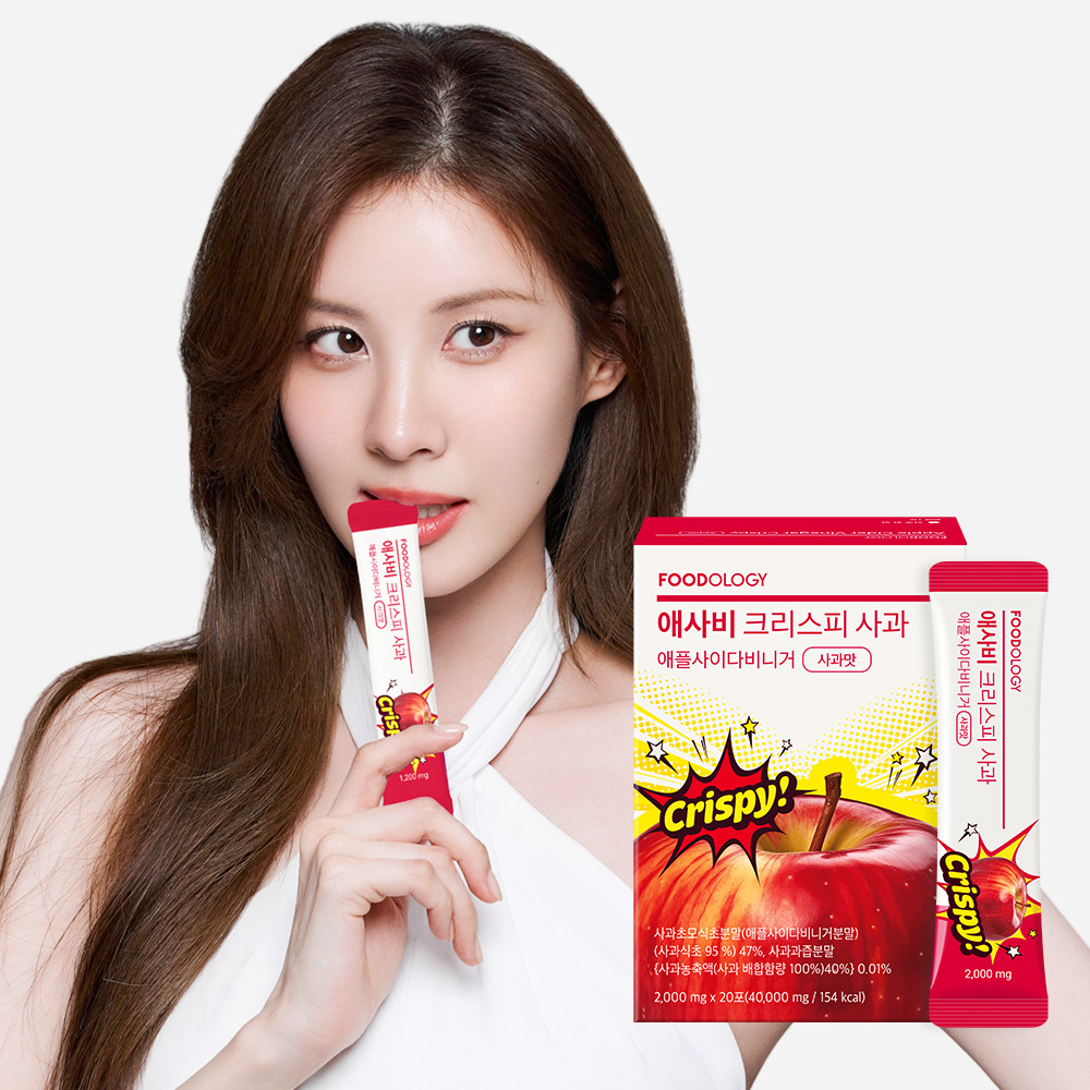 푸드올로지 씹어먹는 애사비 크리스피 20포 서현 애플사이다비니거 초모 발효 캔디