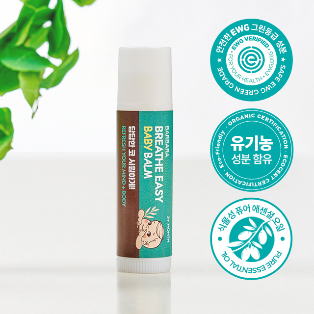 바르바라 아기 코막힘 밤 유아 코건조 크림 연고 코보습제 코밤 스틱 - 상세 이미지 5