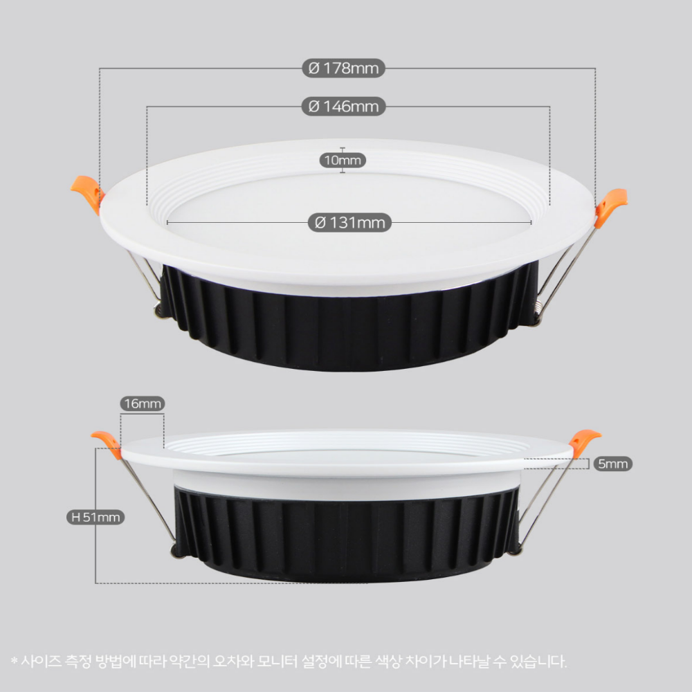 6인치다운라이트 LED 리모컨 IOT 6인치 매립등 매입등 - 상세 이미지 2