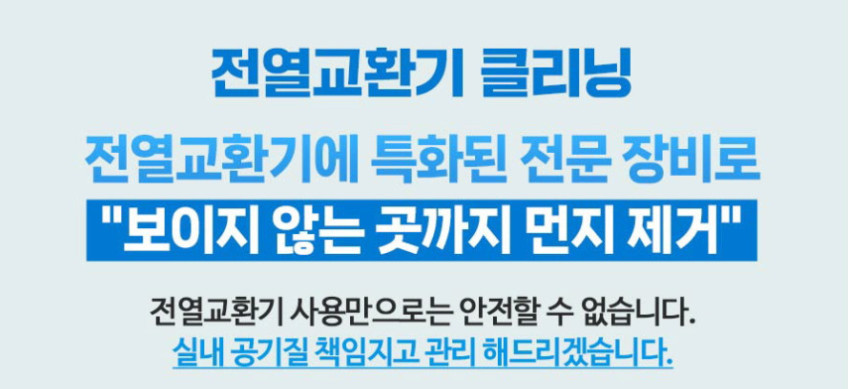 힘펠 디퓨저 DGS-100D 아파트 환기구 판매처 상세 정보 이미지 3