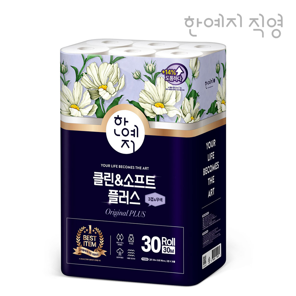 한예지 100% 지관까지 천연펄프 클린앤소프트 플러스 3겹데코 30m, 30롤, 1팩