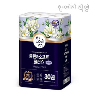 한예지 100% 지관까지 천연펄프 클린앤소프트 플러스 3겹데코 30m, ... 실사용 후기 | 효과 있을까? - 상품 이미지 3