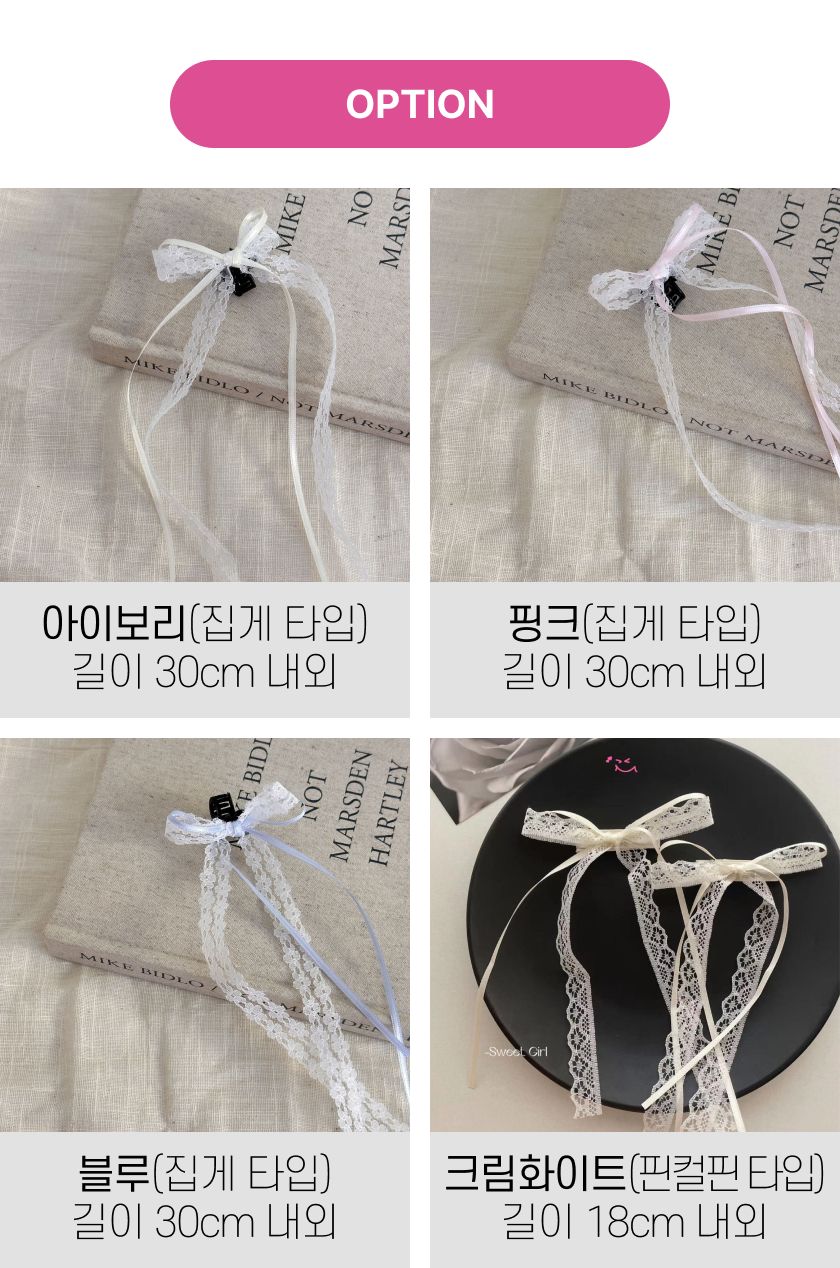 발레코어 리본핀 골프리본 집게핀 레오타드 스타일 이미지 8