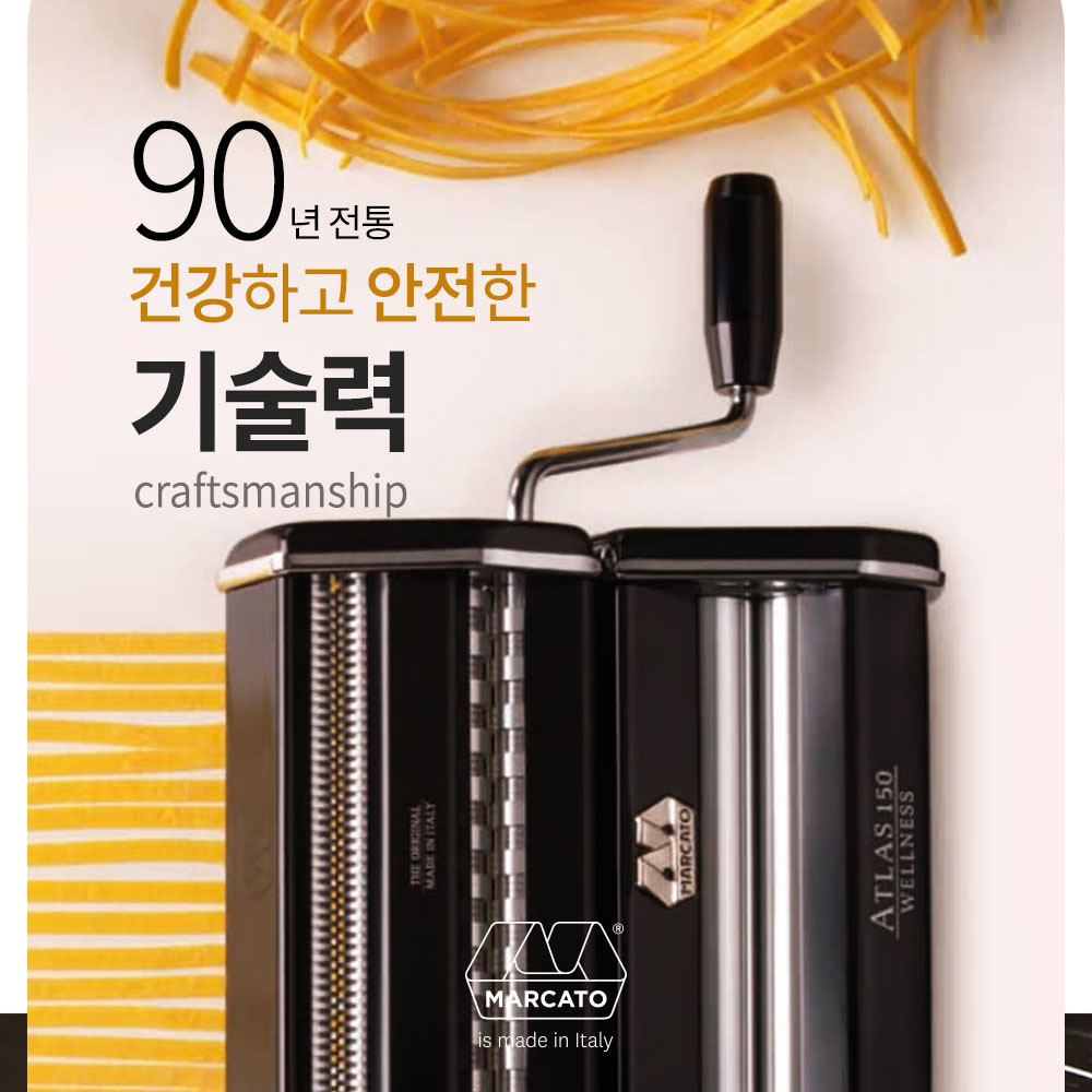 마카토 즉석 자동 제면기 가정용 파스타 짜장면 칼국수 면 국수 뽑는 기계  - 상세 이미지 2
