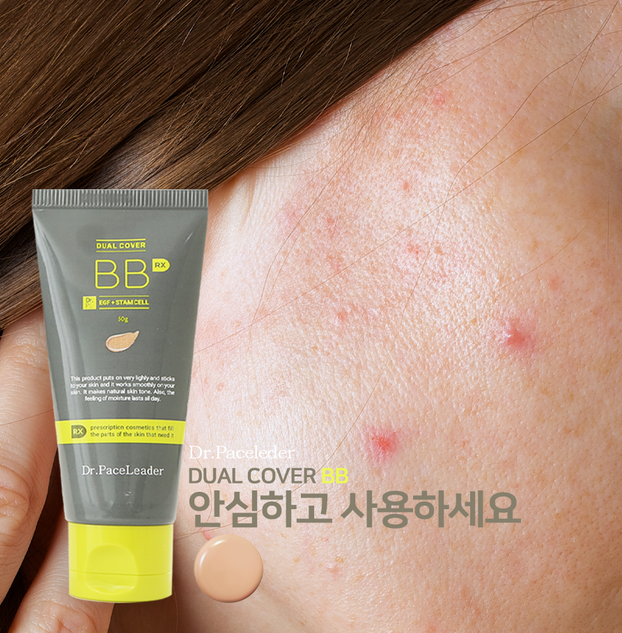 블레미쉬 밤 비건 피부트러블 EGF 비비 듀얼 커버 RX 신제품 50ml 이미지 8
