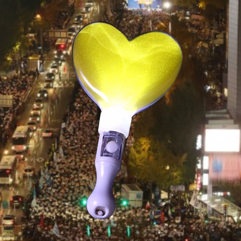 불빛 하트 탄핵봉 응원봉 응원 led 응원도구 - 상품 이미지