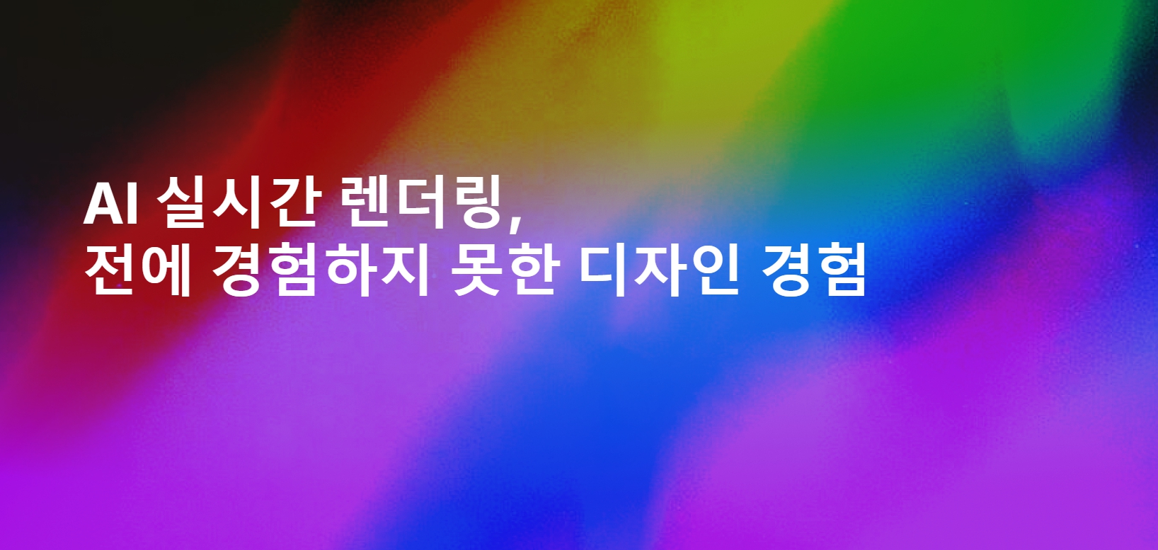 D5 Render Team 2025 Pro D5렌더 기업용 팀 라이선스 렌더링프로그램 (1년) - 상세 이미지 3