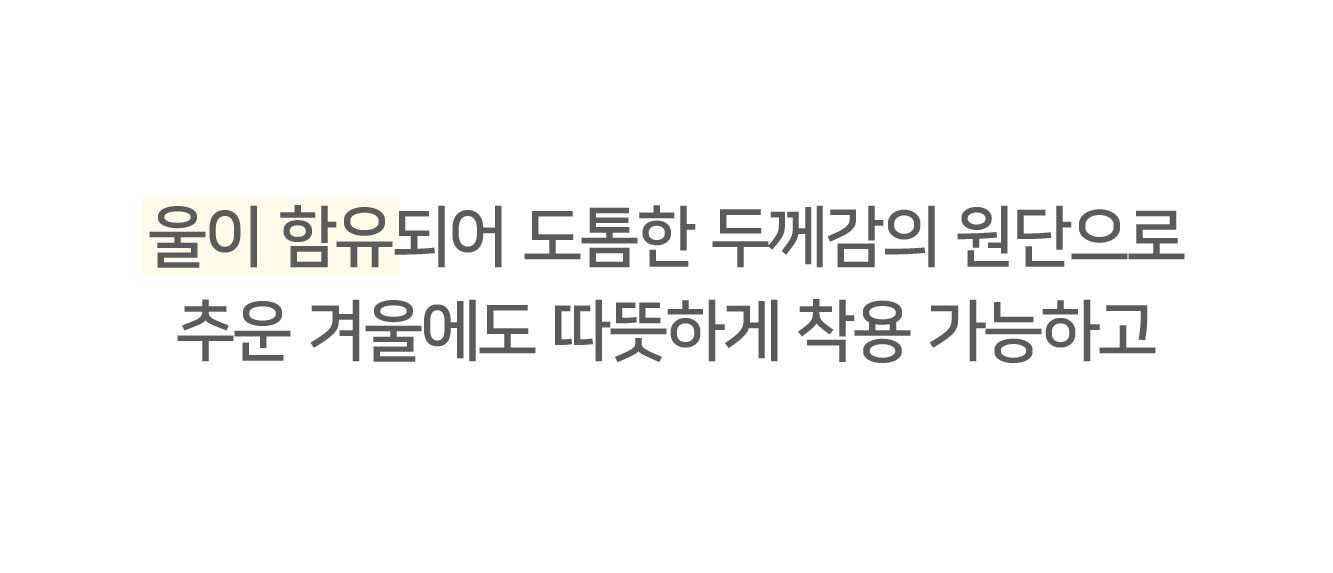 ✨후기극찬!💕URBANE MADE💕 조이 크롭 케이블 알파카 꽈배기 가디건 (3c) 상세 이미지 33