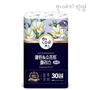 한예지 100% 지관까지 천연펄프 클린앤소프트 플러스 3겹데코 30m, ... 실사용 후기 | 효과 있을까? - 상품 이미지 2