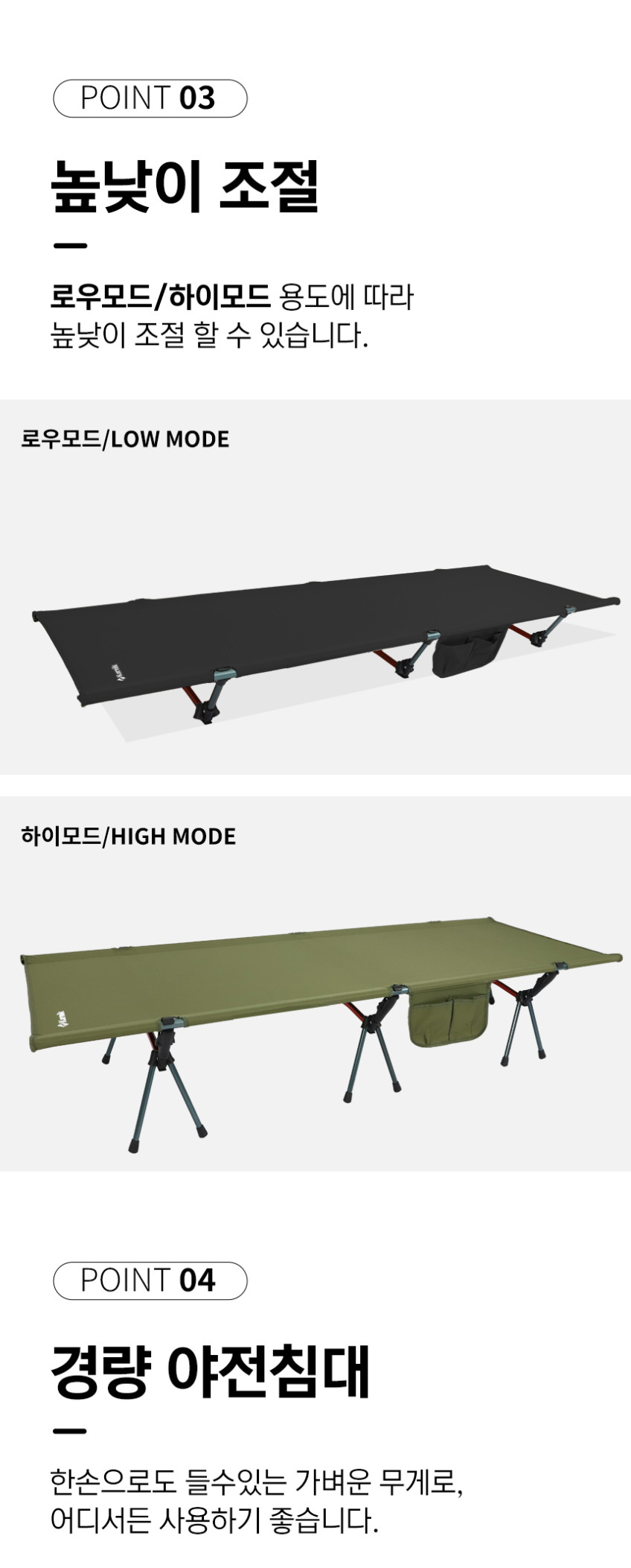카르닉 와이드 경량 야전침대 75cm 접이식 간이 휴대용 로우 판매처 상세 정보 이미지 4