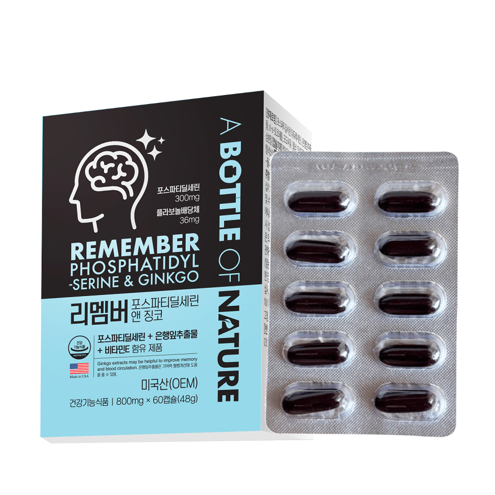 포스파티딜세린 징코 60캡슐 약1개월분 인지력개선 기억력개선 개별포장 포스파디딜세린 - 상세 이미지 2