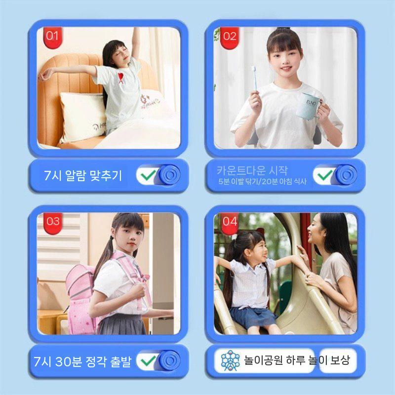 타이머 일정 관리 초등학생 자율 체크인 습관 개발 스터디 공부 스톱워치 시간 방학 어드밴스드 그레이 - 상세 이미지 4