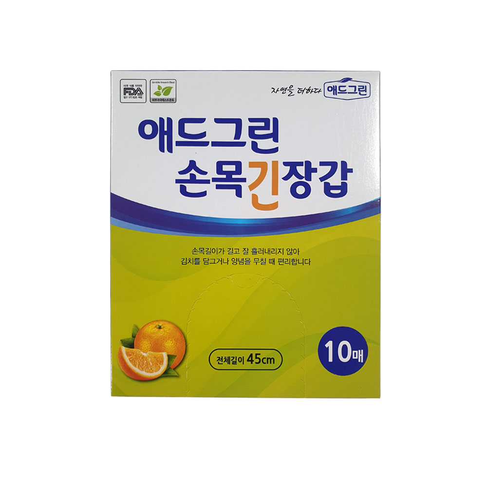 UH 손목긴 위생 비닐장갑 10매, 1개 - 상품 이미지