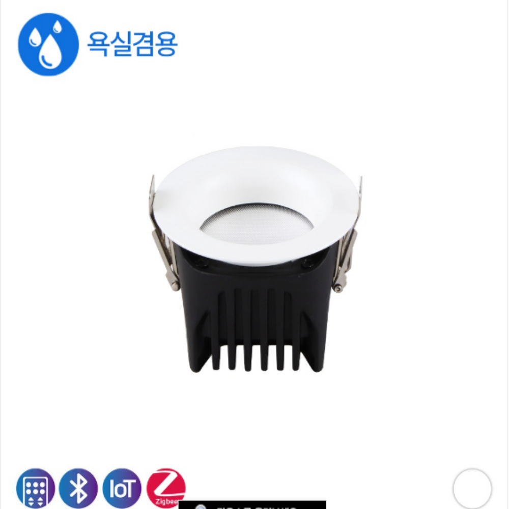 리모컨 IOT 방습 3인치 화장실 욕실 다운라이트 매립등 매입등 - 메인 이미지