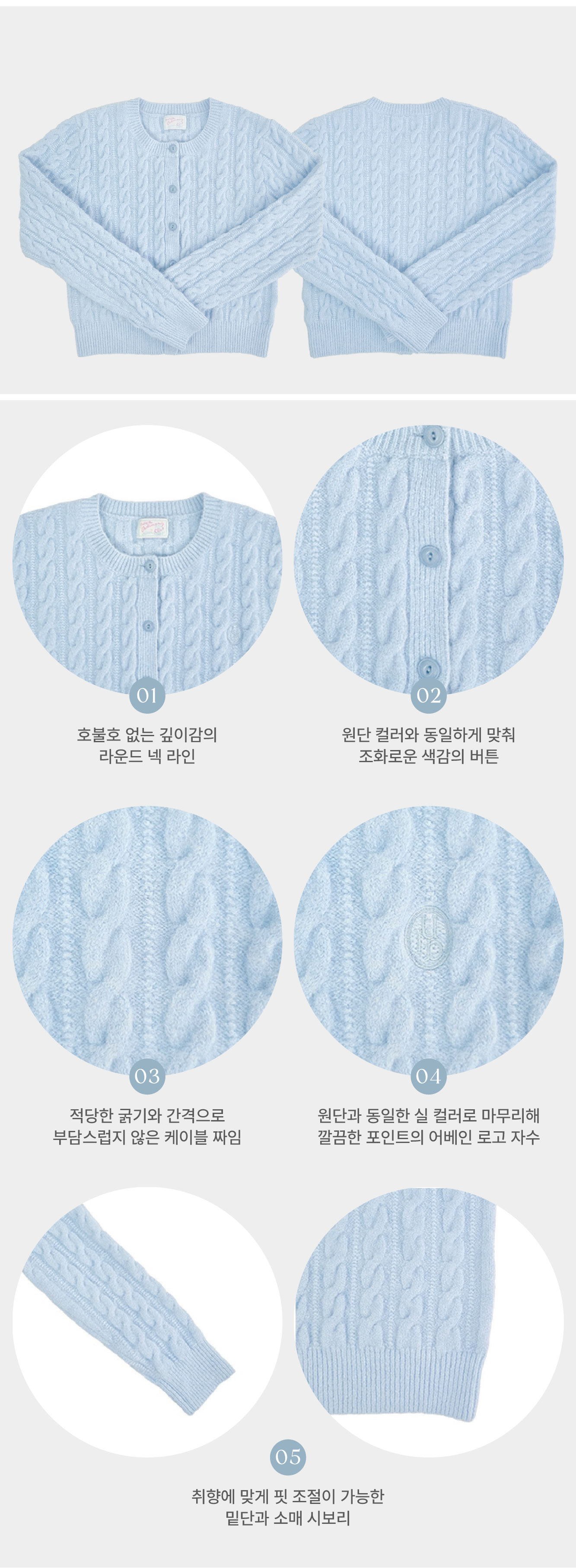 ✨후기극찬!💕URBANE MADE💕 조이 크롭 케이블 알파카 꽈배기 가디건 (3c) 상세 이미지 7