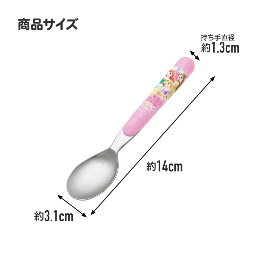 스케이터 퍼피 구조대 캐릭터 식기세척기 대응 스푼 포크 세트 14cm SFR1 - 주방·식기 - 하카타몰