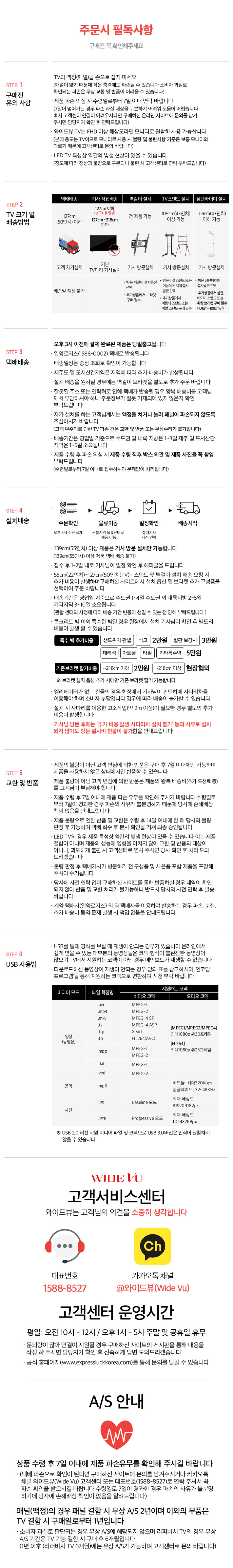 %E3%85%8C2.jpg?type=w848