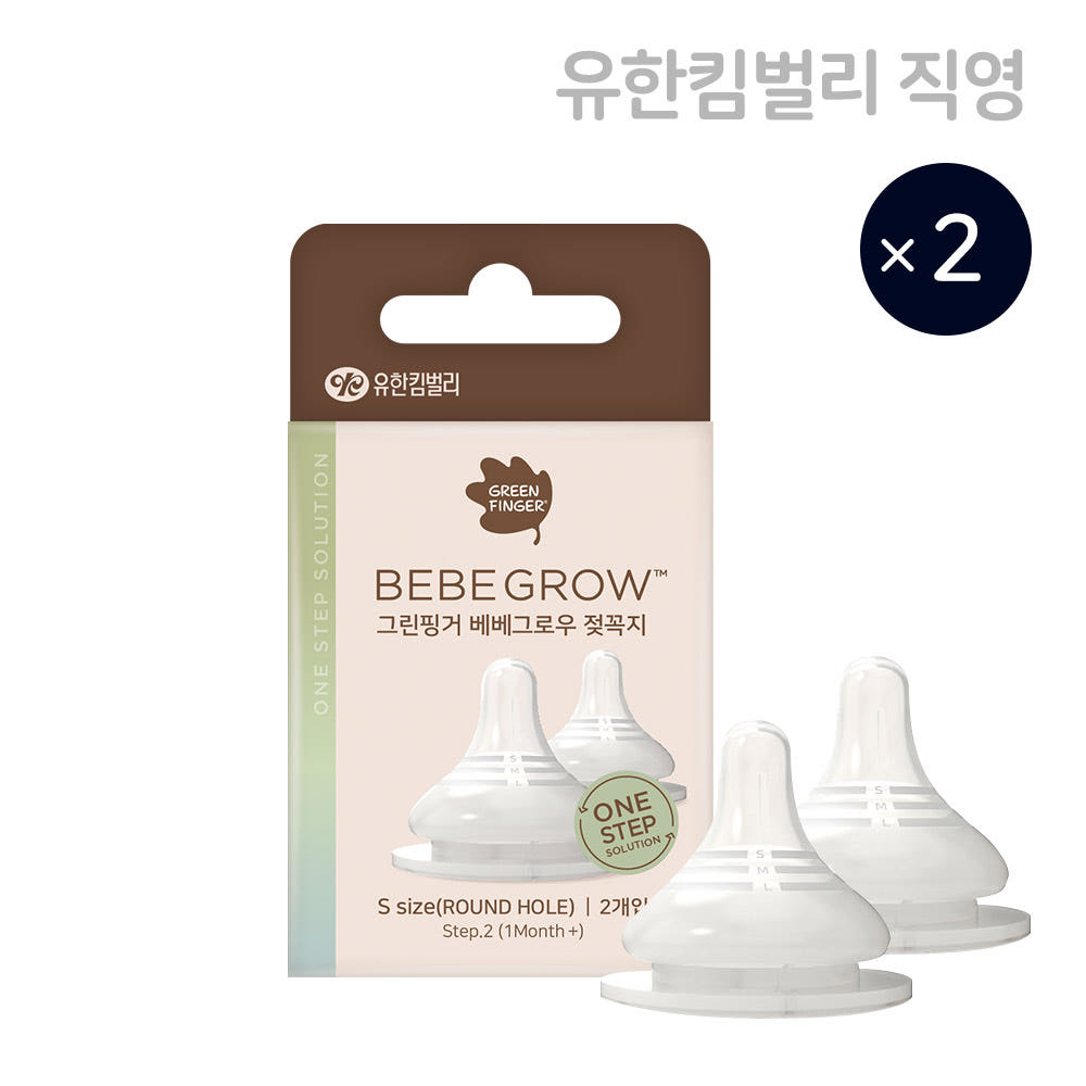 그린핑거 베베그로우 젖꼭지 S (2입) X 2EA 가격 비교 그린핑거 스토어 그린핑거 베베그로우 젖꼭지 S (2입) X 2EA