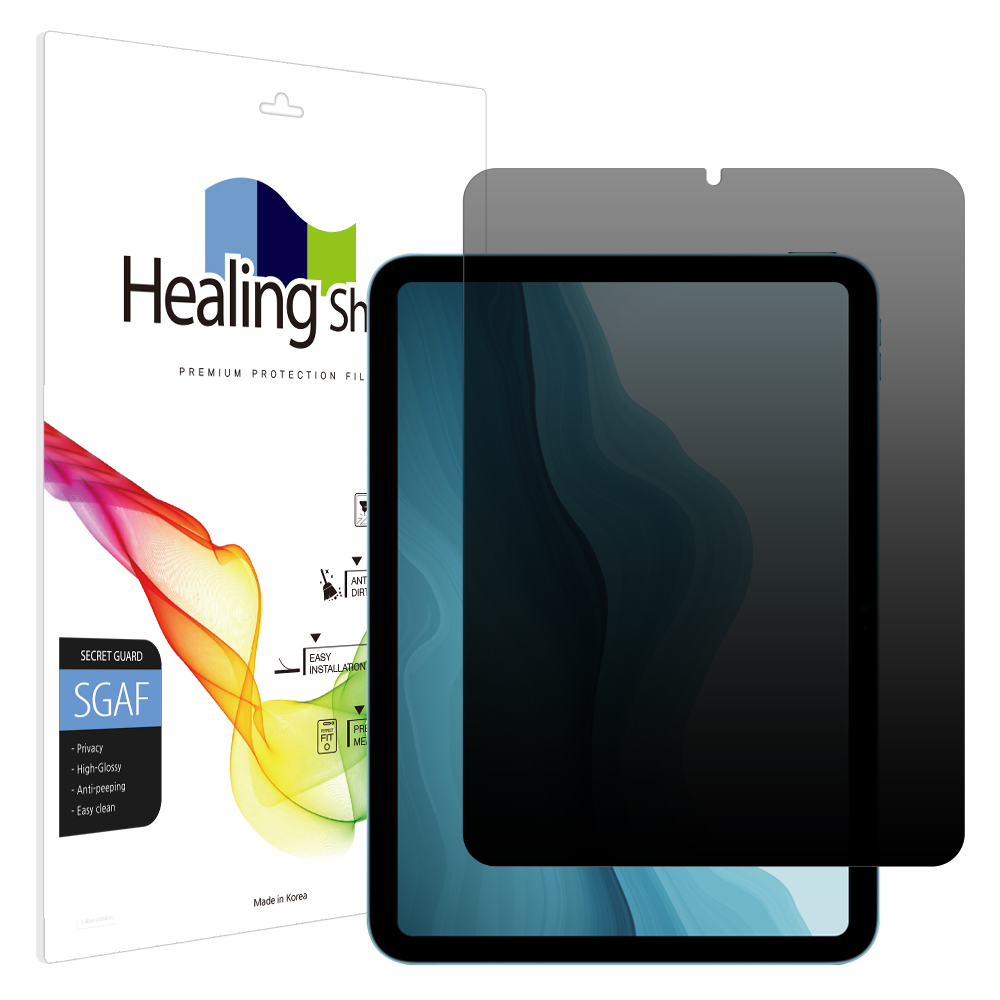 아이패드시리즈 프라이버시 사생활 보호 액정보호필름 아이패드 에어 M1 5세대 27.7cm(10.9인치), 1매입 - 상품 이미지