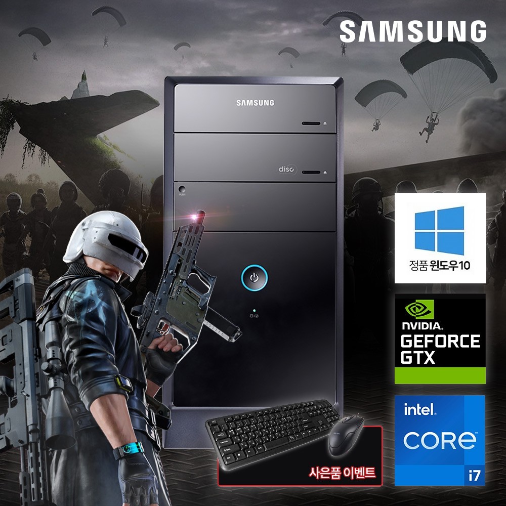 디아블로4 가능 삼성 게이밍PC 코어i7(6세대) 램16G SSD 512G GTX1060 그래픽 A급리퍼