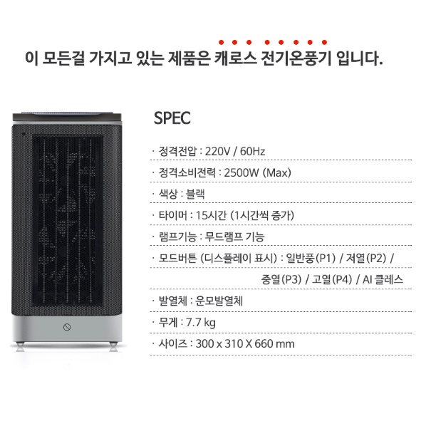 거실 온풍기 업소용 열풍기 대형 난방기 사무실 난방 겨울 난방기 이미지 2